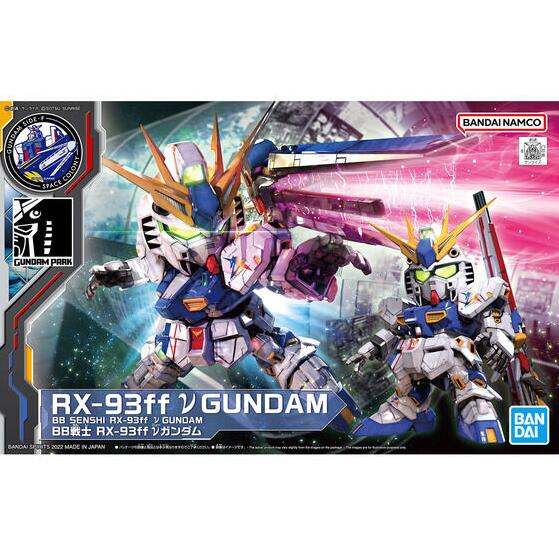 Bandai Model Kit GUNDAM Bb Senshi Rx-93Ff V