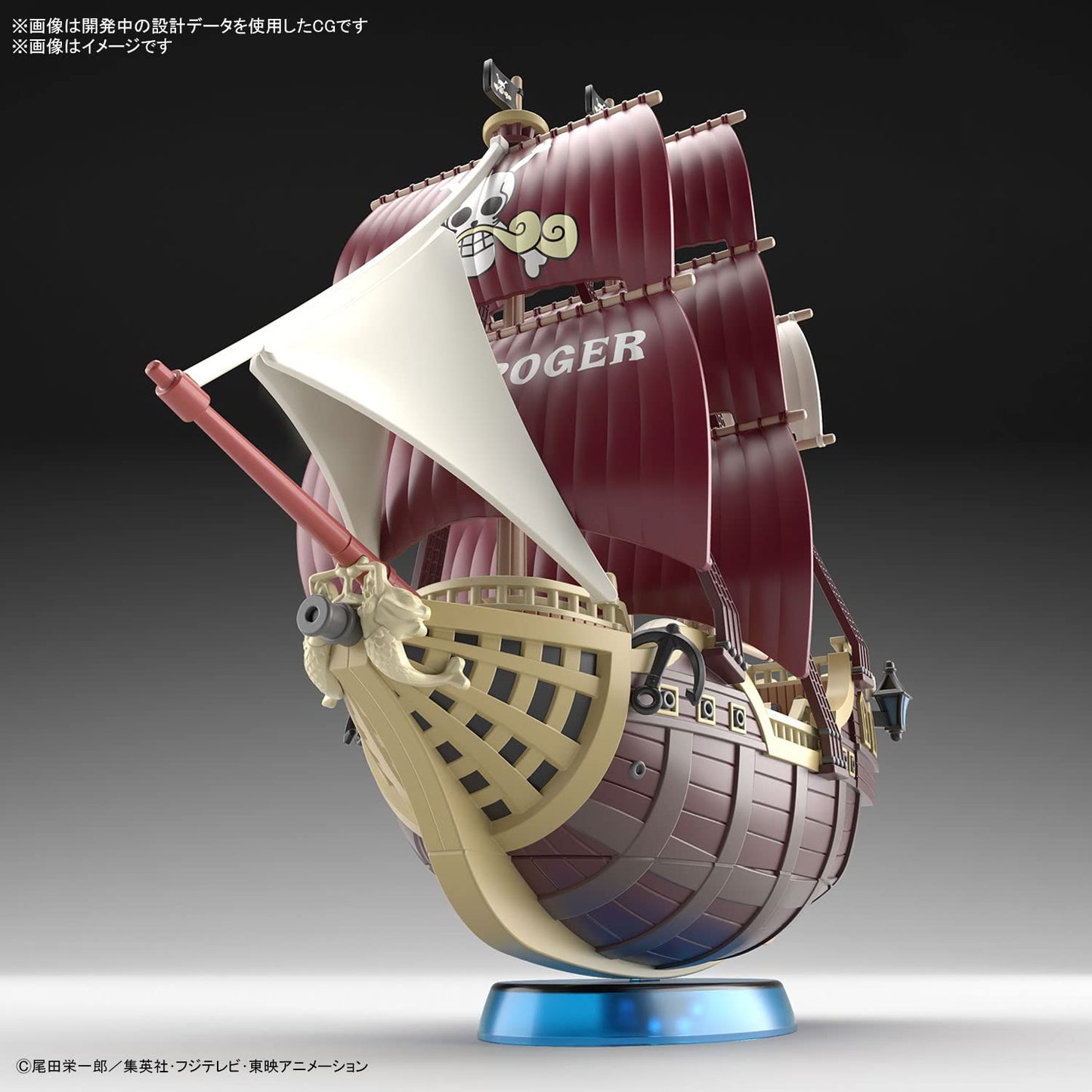 Bandai Model Kit One Piece Grand Ship Collection Oro Jackson