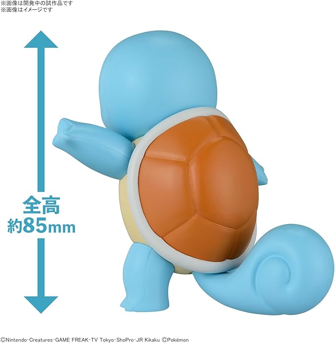 Bandai Hobby Model Kit Quick 17 Squirtle - Pokemon