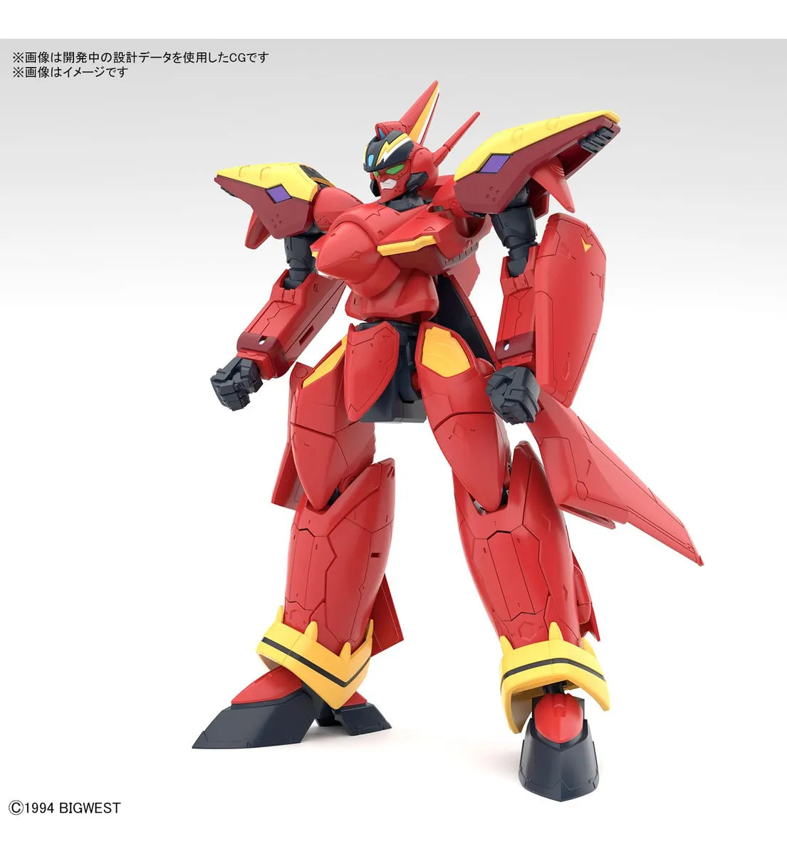 Bandai Model Kit GUNDAM HG 1/100 VF-19 Custom Fire Valkyrie Sound Booster