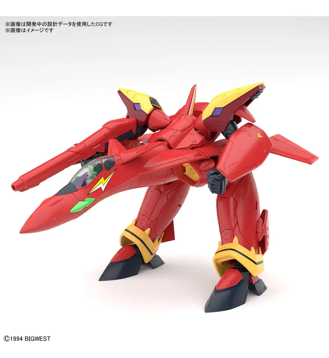 Bandai Model Kit GUNDAM HG 1/100 VF-19 Custom Fire Valkyrie Sound Booster