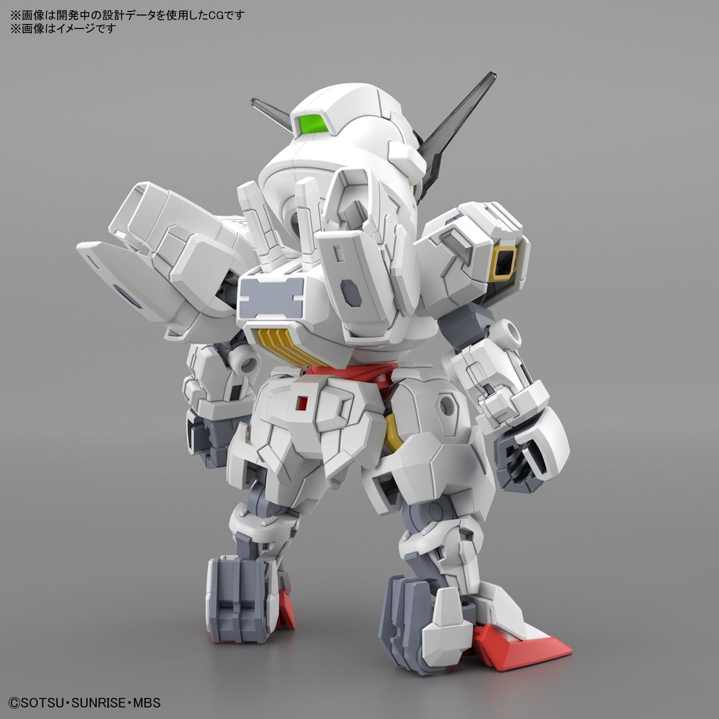 Bandai Model Kit GUNDAM SD Cross Silhouette Calibarn