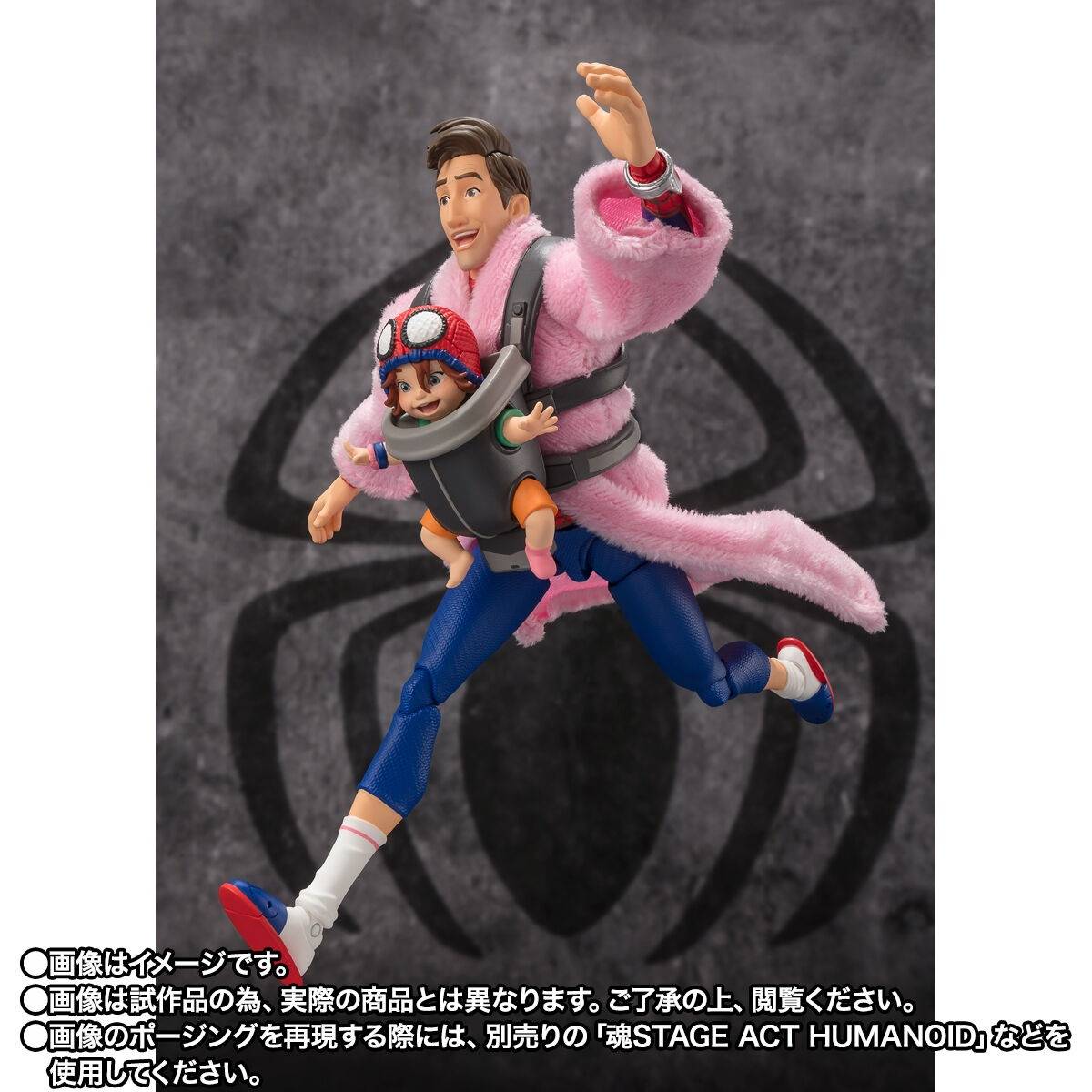 S.H.Figuarts Marvel - Peter B Parker & Mayday Parker