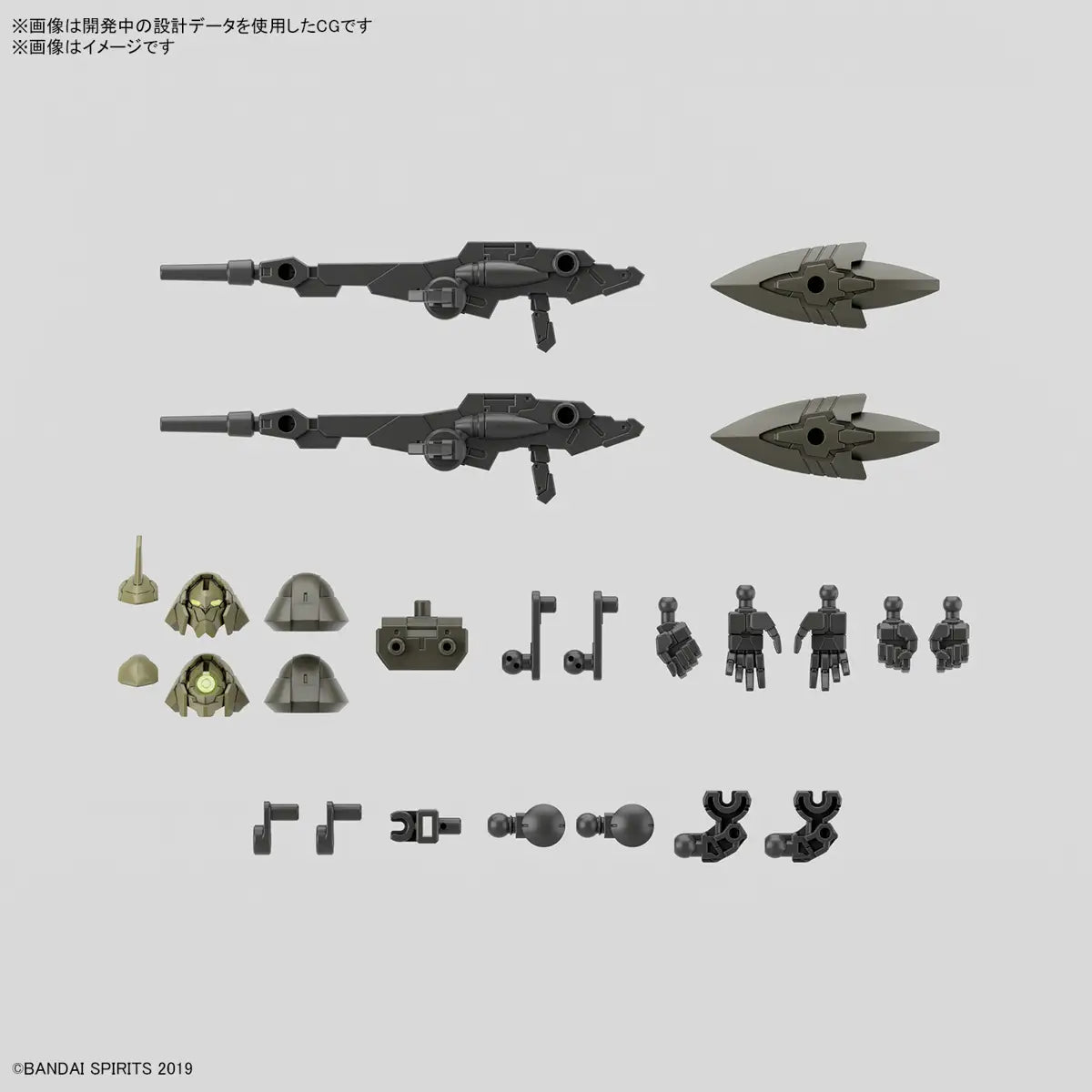 Bandai Hobby Model Kit 30MM - Green 1/144 bEXM-21 Verdenova