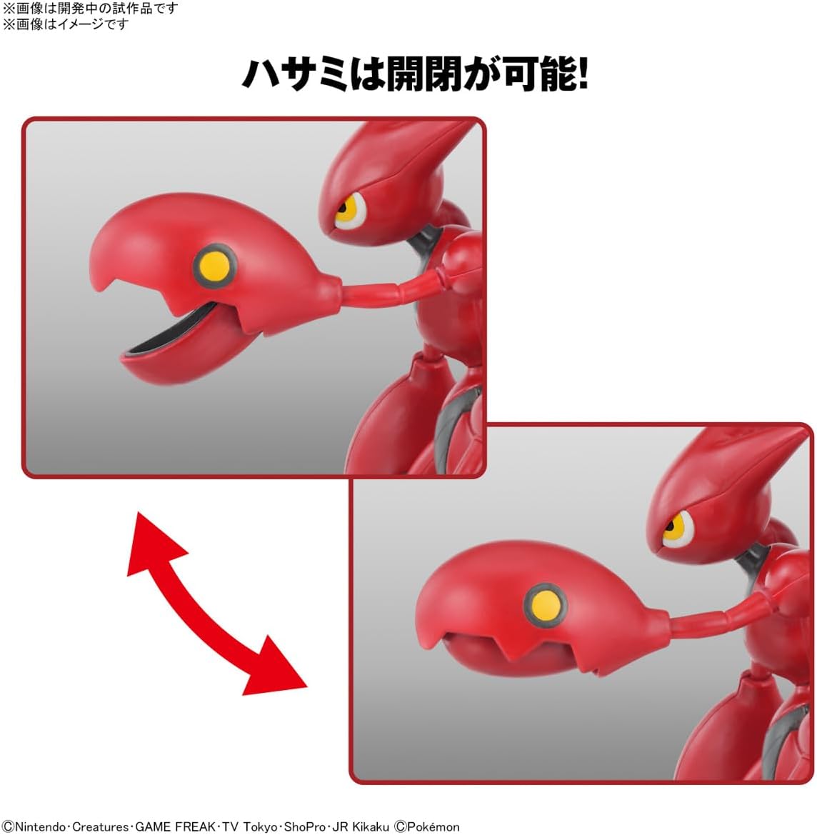 Bandai Model Kit Pokemon Scizor