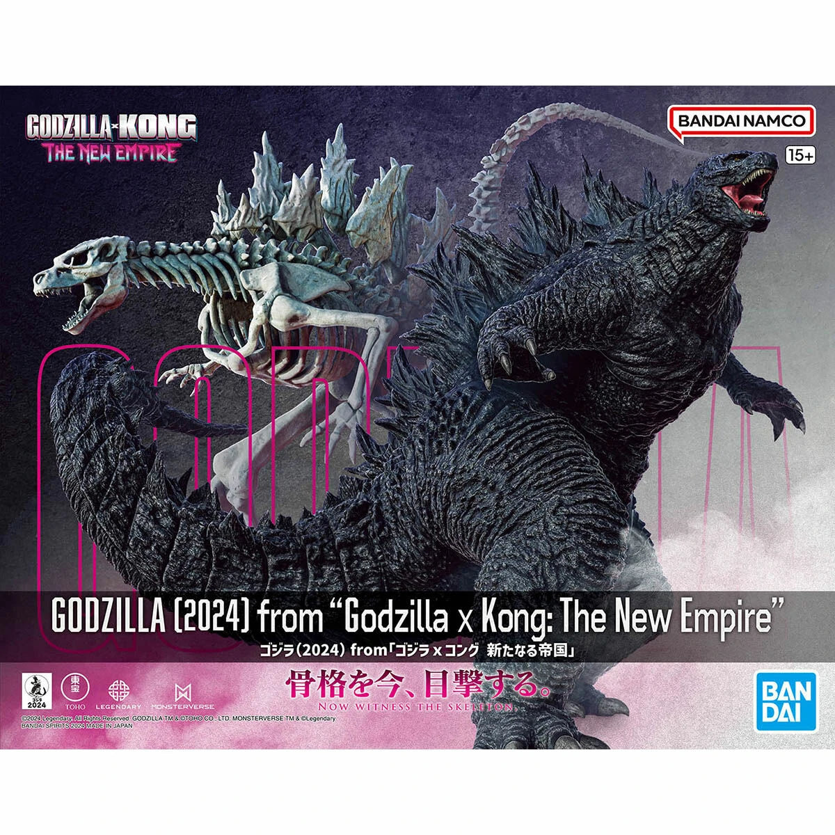 Bandai Hobby Model Kit Godzilla x Kong New Empire - Godzilla (2024)