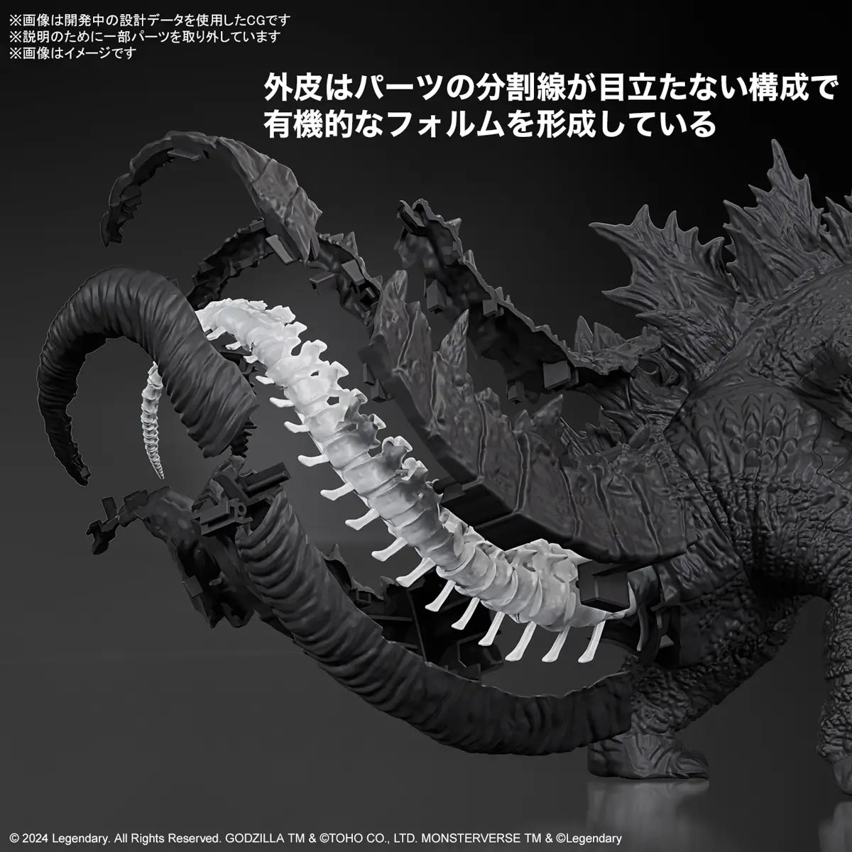 Bandai Hobby Model Kit Godzilla x Kong New Empire - Godzilla (2024)
