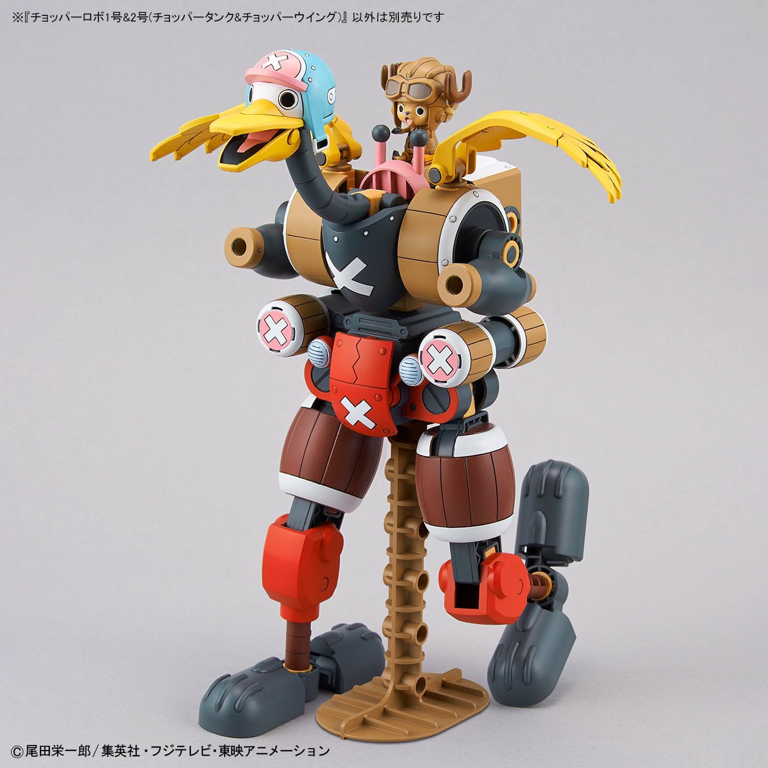 Bandai Model Kit One Piece Chopper Tank y Chopper Wing
