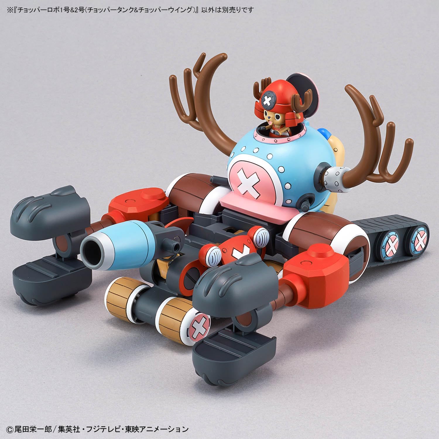 Bandai Model Kit One Piece Chopper Tank y Chopper Wing