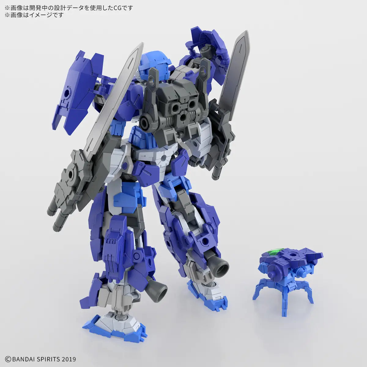 Bandai Hobby Model Kit 30MM - 1/144 eEXM-17FA Full Armor Alto