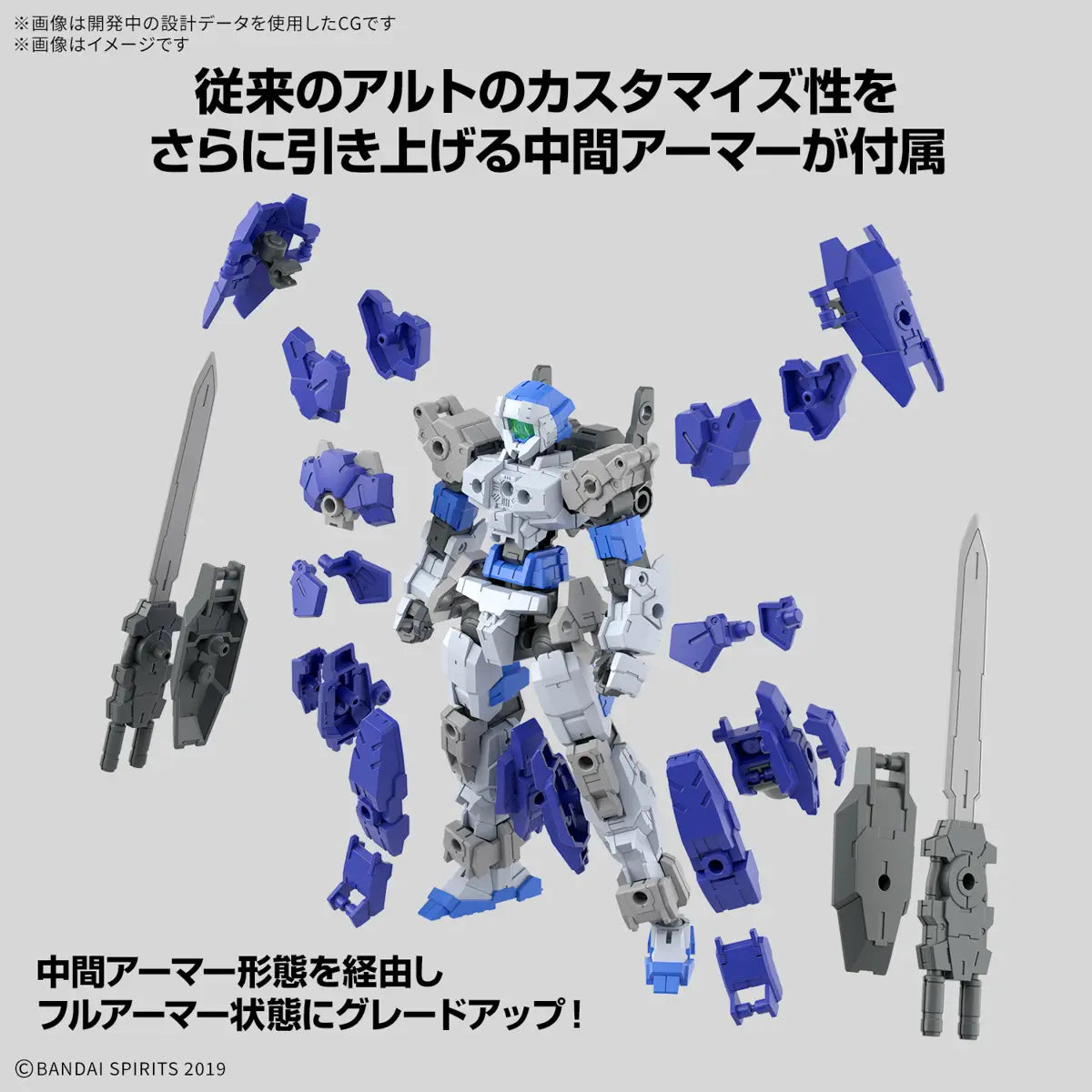 Bandai Hobby Model Kit 30MM - 1/144 eEXM-17FA Full Armor Alto