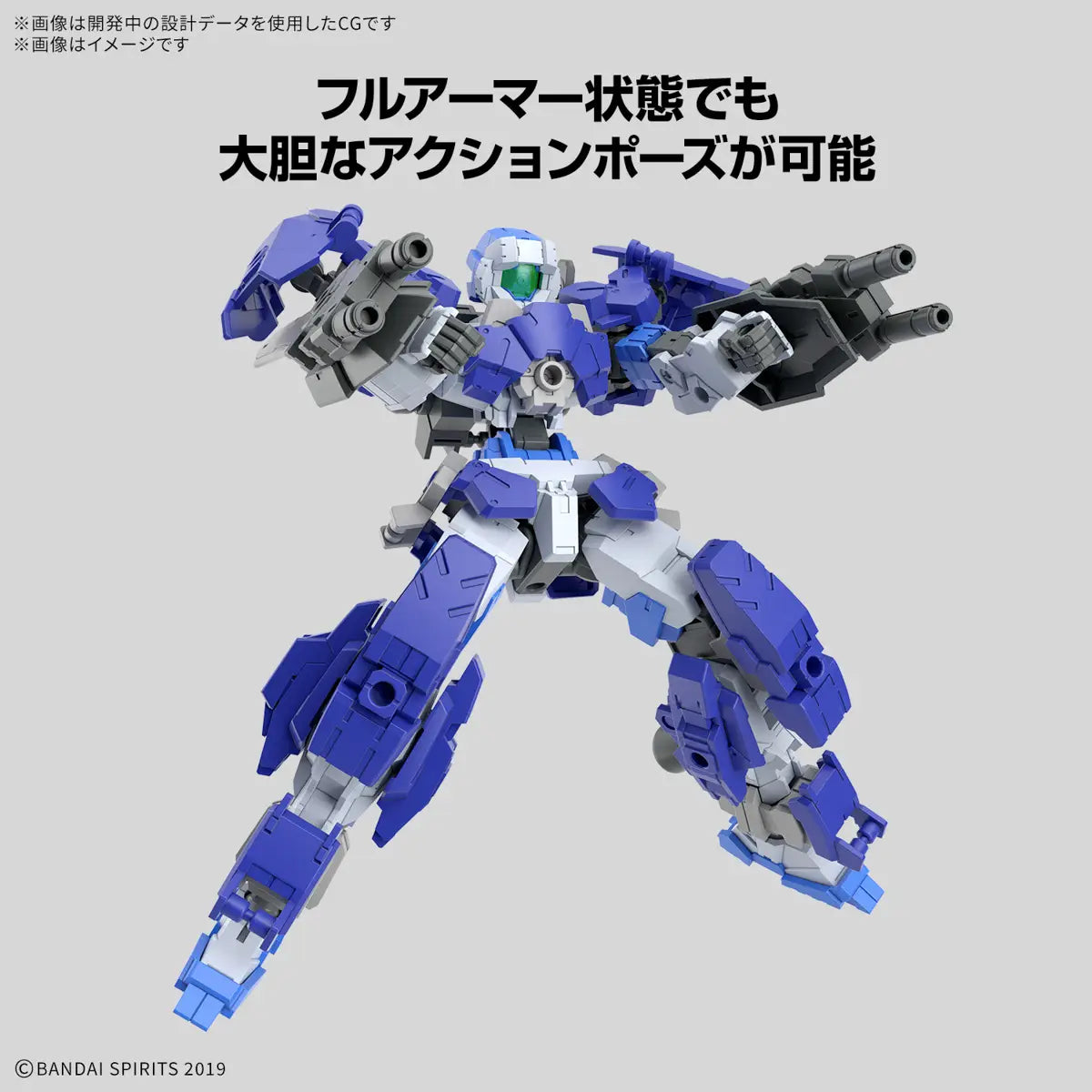 Bandai Hobby Model Kit 30MM - 1/144 eEXM-17FA Full Armor Alto