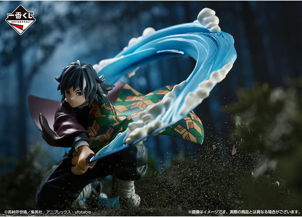 Bandai Demon Slayer: Kimetsu no Yaiba - Giyu Tomioka