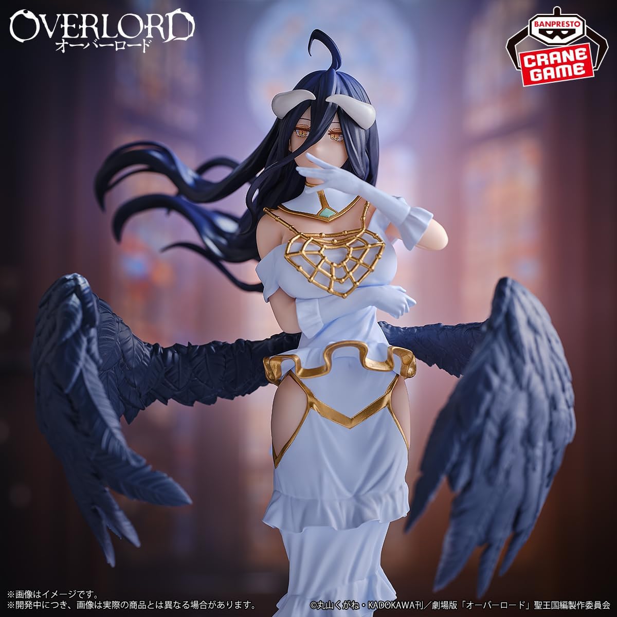Banpresto Overlord - Albedo