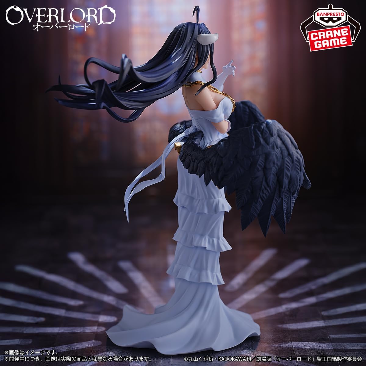 Banpresto Overlord - Albedo