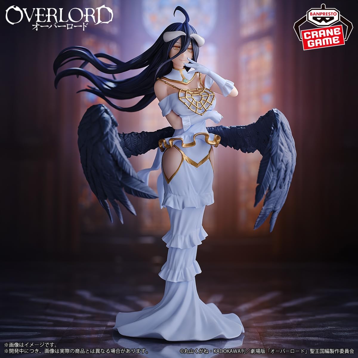 Banpresto Overlord - Albedo