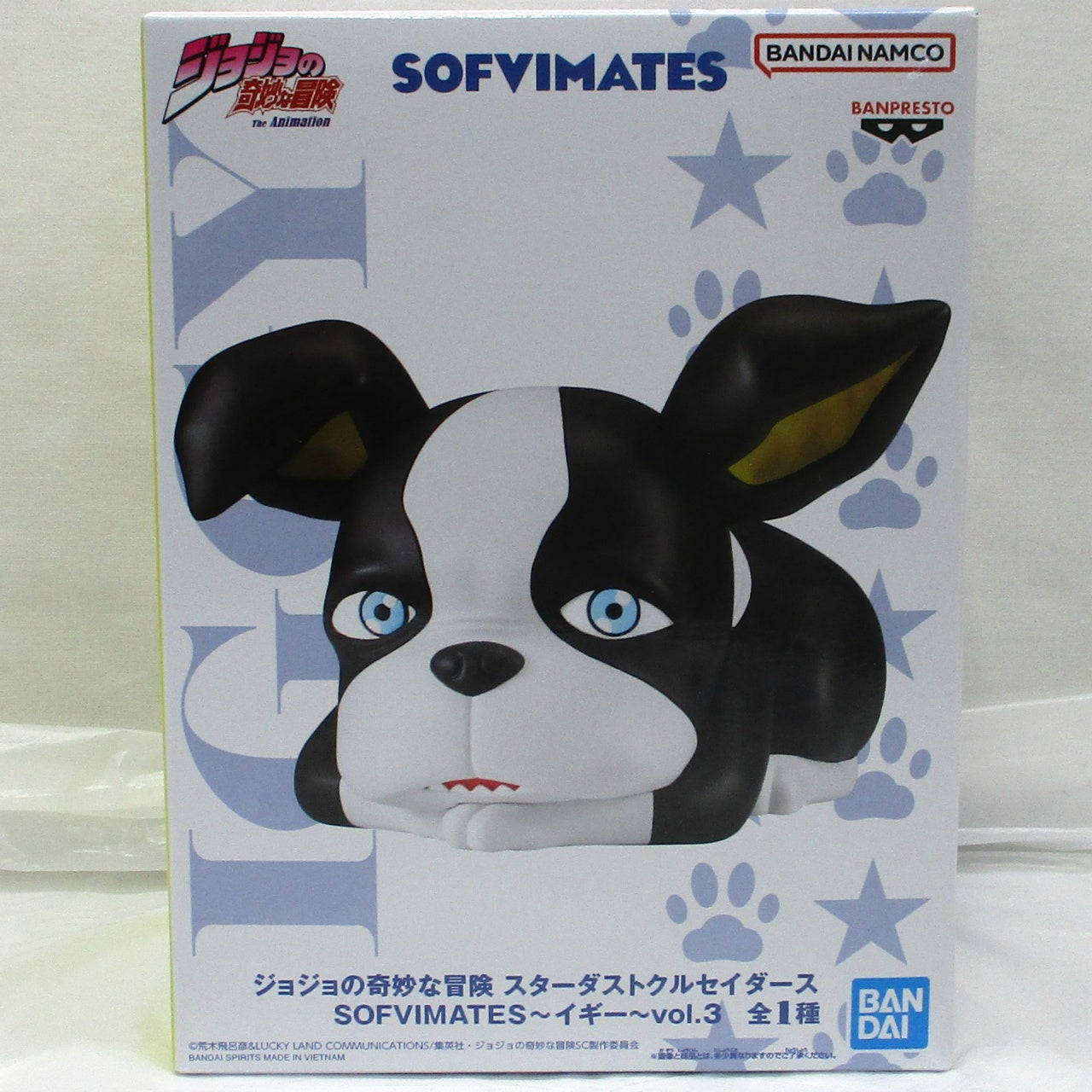 Banpresto JoJo's Bizarre Adventure: Stardust Crusaders - Iggy