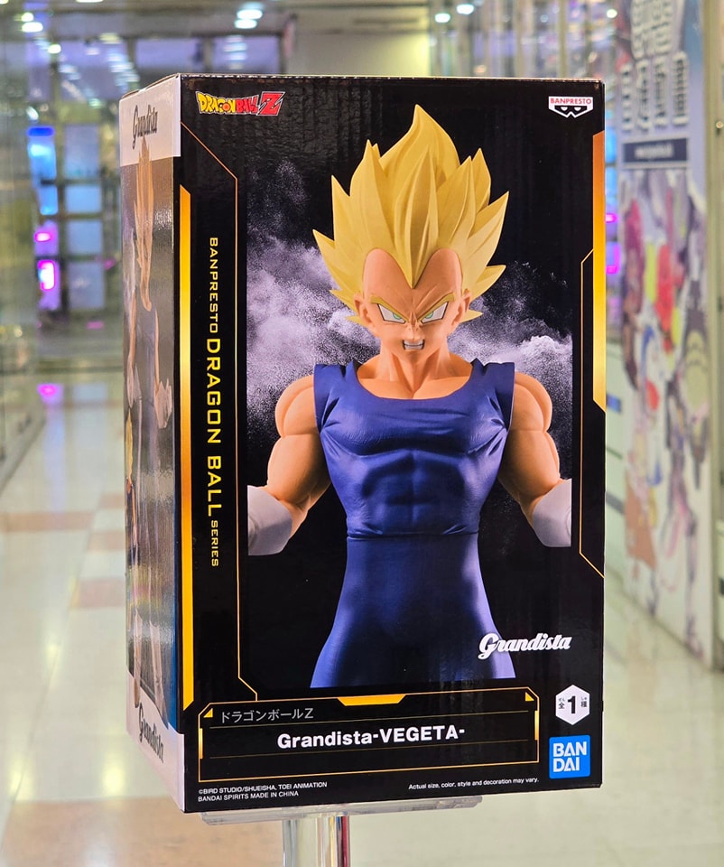 Banpresto Dragon Ball Grandista - Vegeta