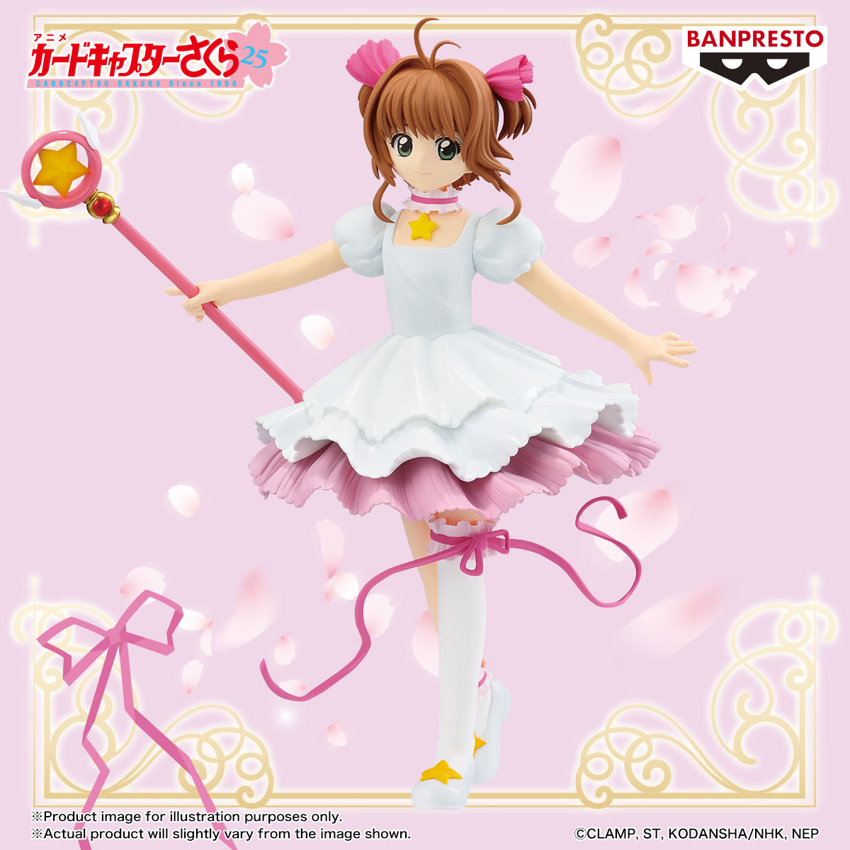 Banpresto Sakura Card Captor - Sakura Kinomoto