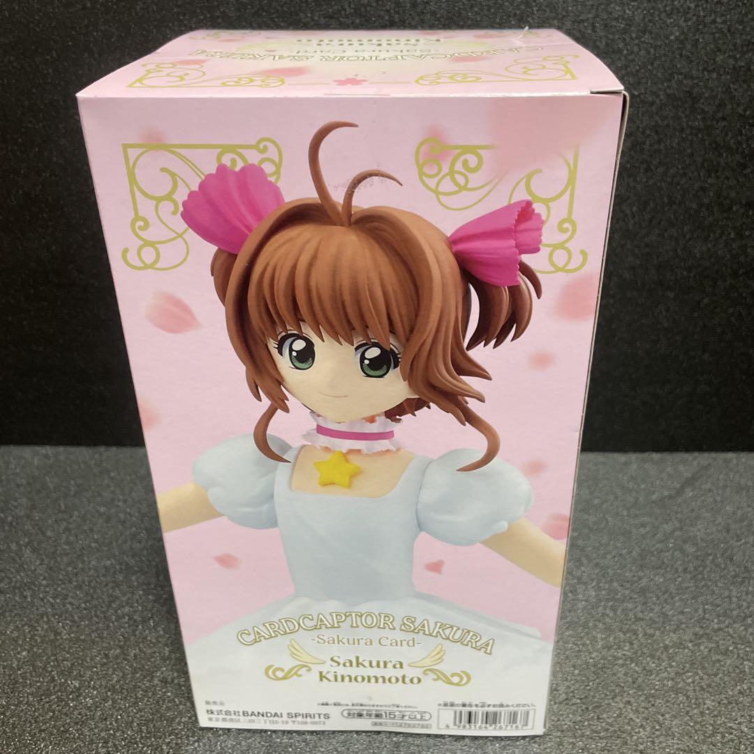 Banpresto Sakura Card Captor - Sakura Kinomoto