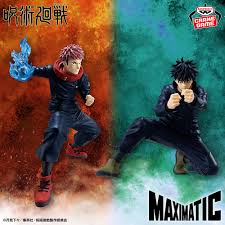 Banpresto Jujutsu Kaisen Maximatic Megumi Fushiguro