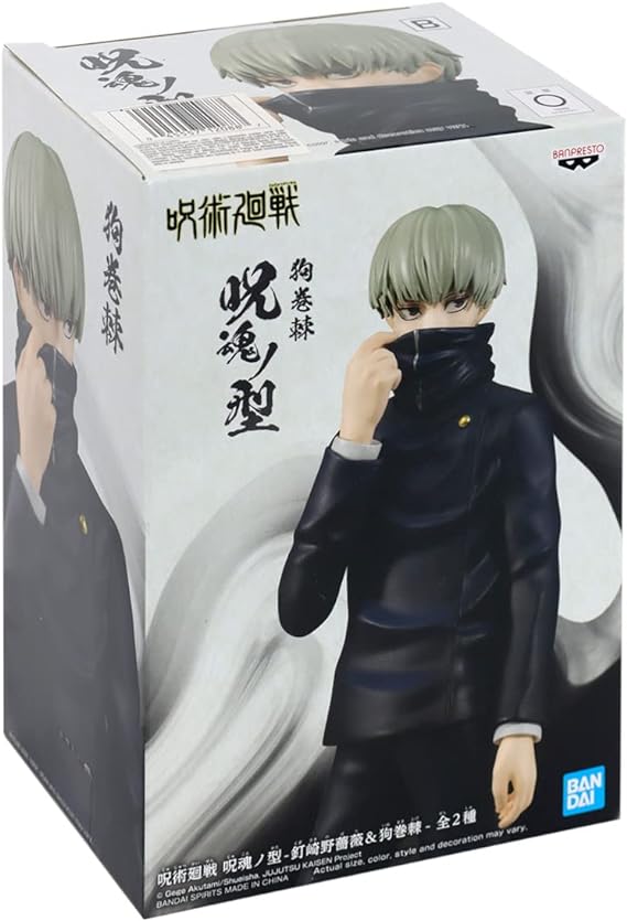 Banpresto Jujutsu Jukon No Kata - Nobara & Toge B Toge Inumaki