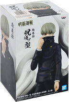 Banpresto Jujutsu Jukon No Kata - Nobara & Toge B Toge Inumaki