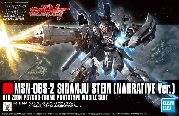 Bandai Hobby Gundam Sinanju Stein Narrative HGUC 1/144