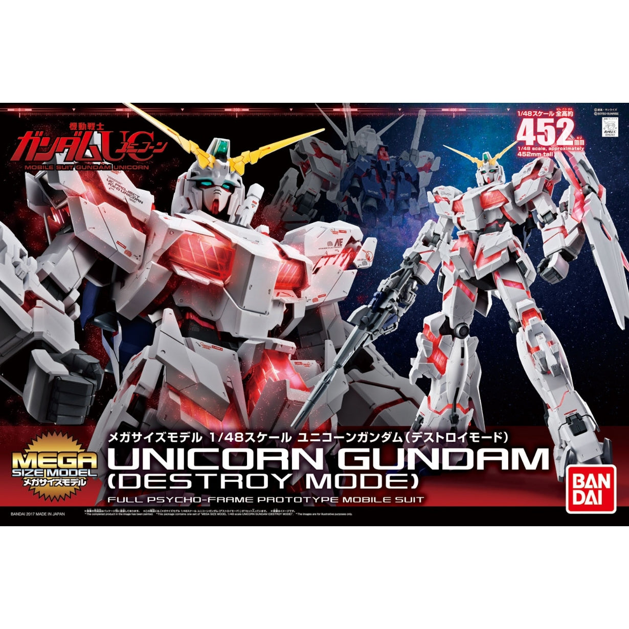 Bandai Model Kit GUNDAM Mega Size Model 1/48 Unicorn (Destroy Mode)