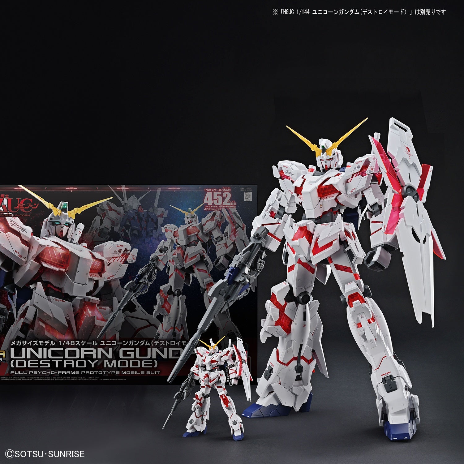 Bandai Model Kit GUNDAM Mega Size Model 1/48 Unicorn (Destroy Mode)