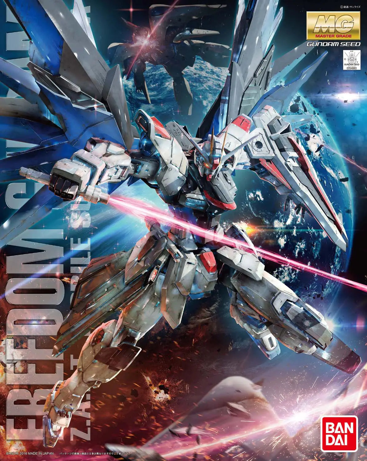 Bandai Hobby Gundam Freedom Gundam Ver 2.0 MG 1/100