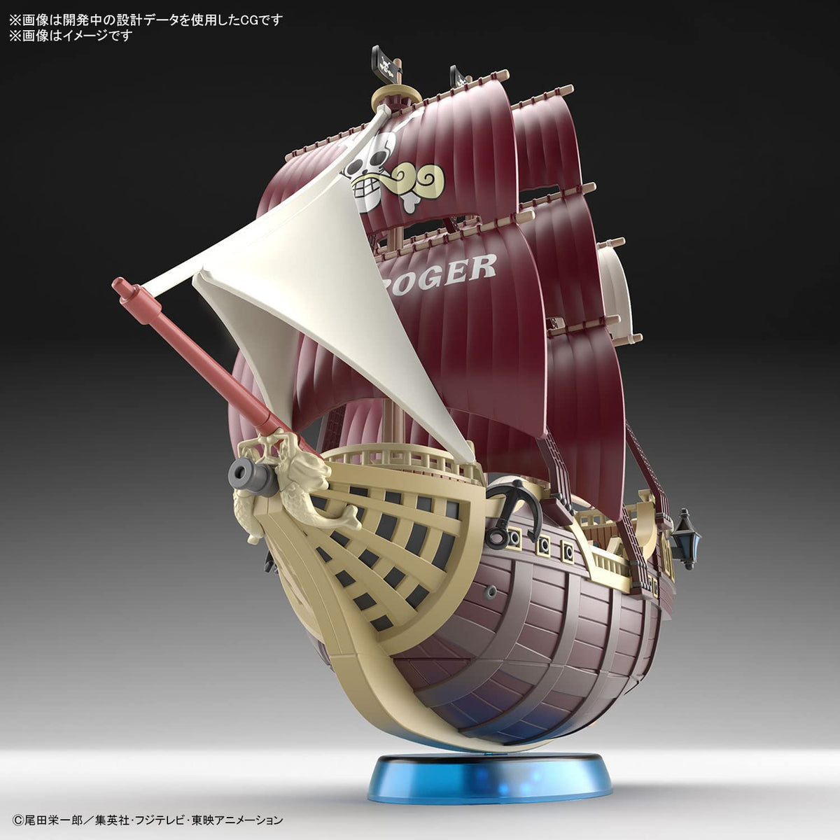 Bandai Model Kit One Piece Grand Ship Collection Oro Jackson
