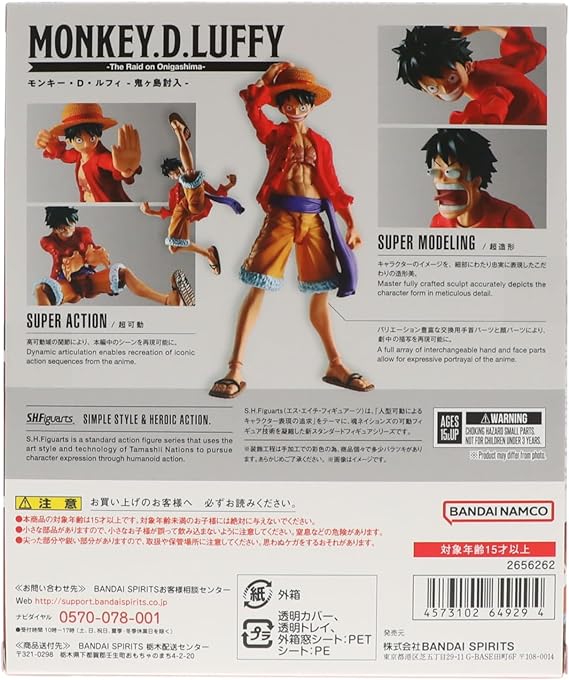 S.H. Figuarts Monkey D. Luffy The Raid on Onigashima One Piece
