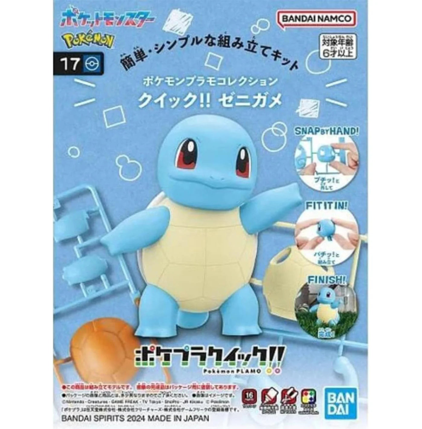 Bandai Hobby Model Kit Quick 17 Squirtle - Pokemon