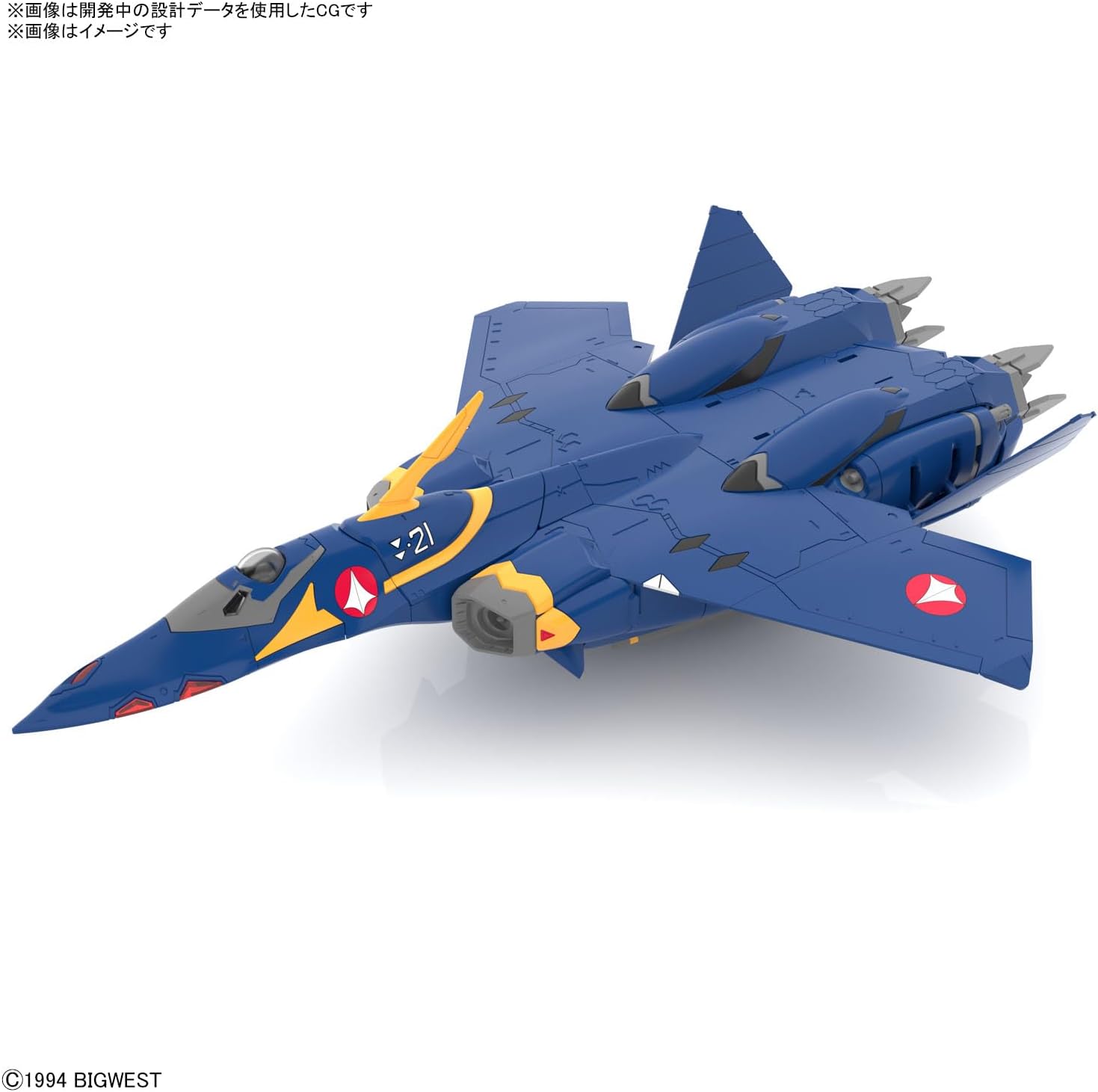 Bandai Model Kit GUNDAM  HG 1/100 YF-21 Macross