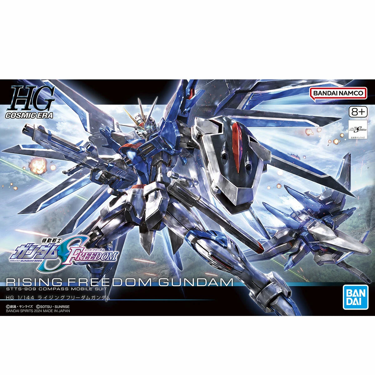 Bandai Model Kit GUNDAM Hg 1/144 Rising Freedom