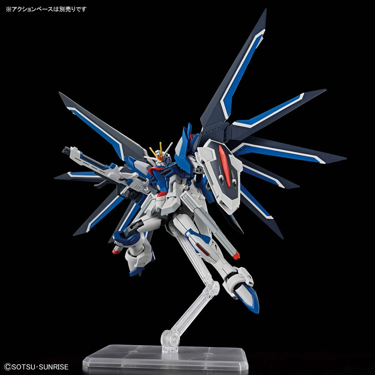 Bandai Model Kit GUNDAM Hg 1/144 Rising Freedom