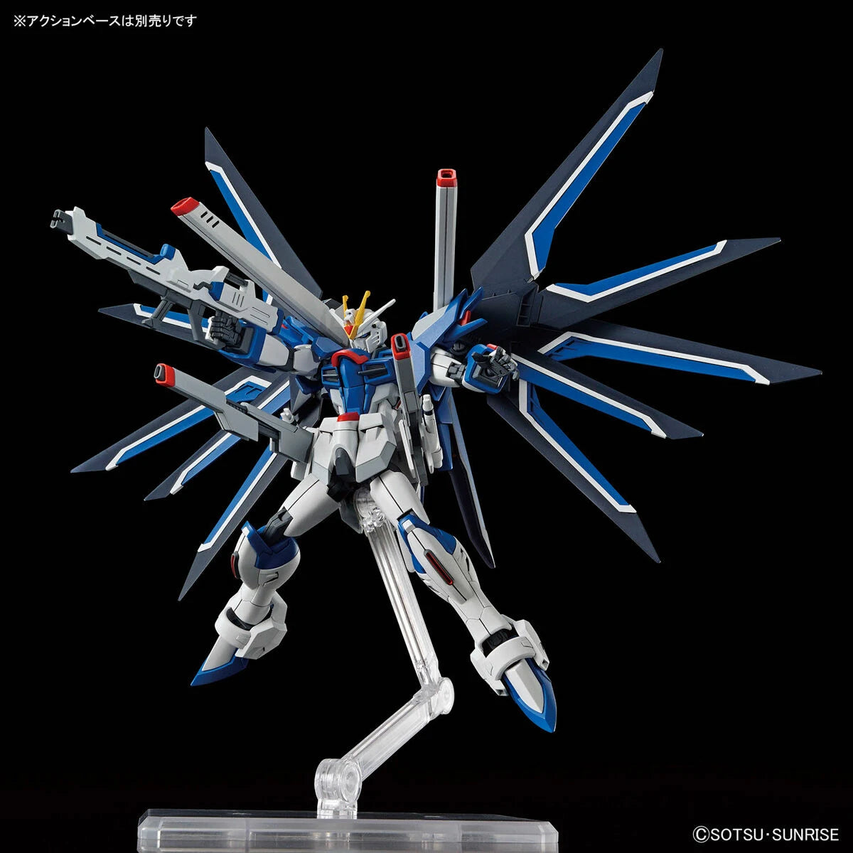 Bandai Model Kit GUNDAM Hg 1/144 Rising Freedom