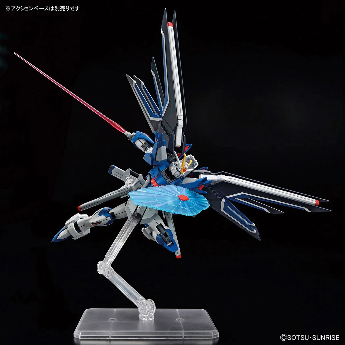 Bandai Model Kit GUNDAM Hg 1/144 Rising Freedom