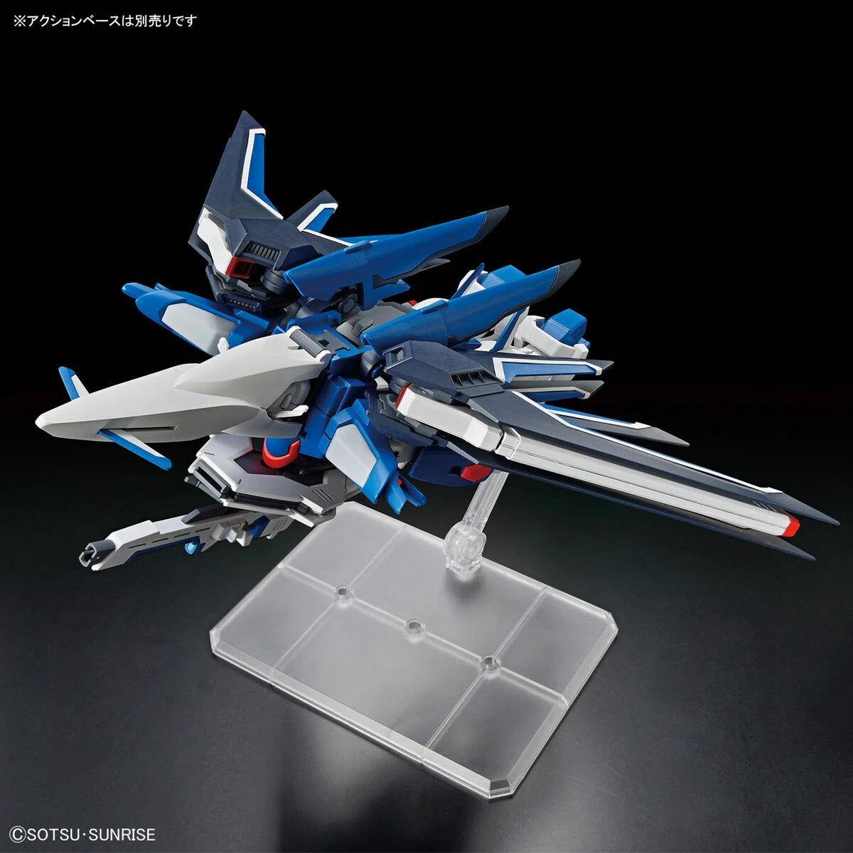 Bandai Model Kit GUNDAM Hg 1/144 Rising Freedom