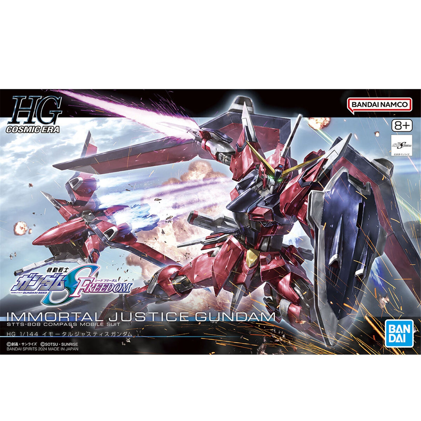 Bandai Model Kit GUNDAM Hg 1/144 Immortal Justice
