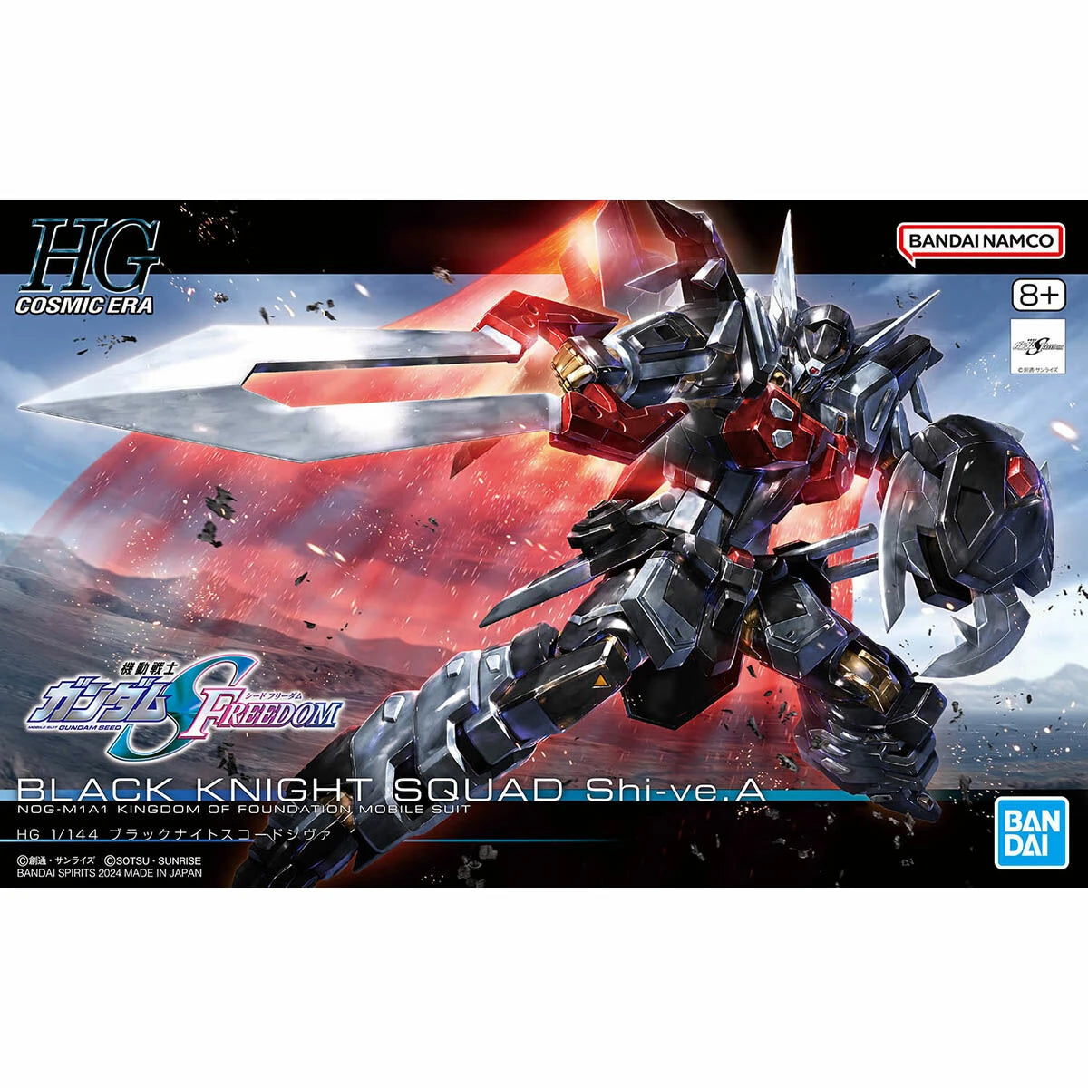 Bandai Model Kit GUNDAM Hg 1/144 Black Knight Squad Shi-Ve.A