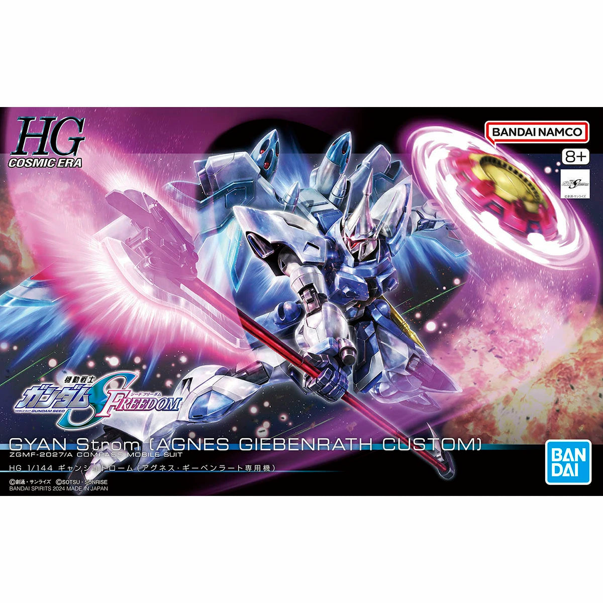 Bandai Model Kit GUNDAM Hg 1/144 Gyan Strom (Agnes Giebenrath Custom)