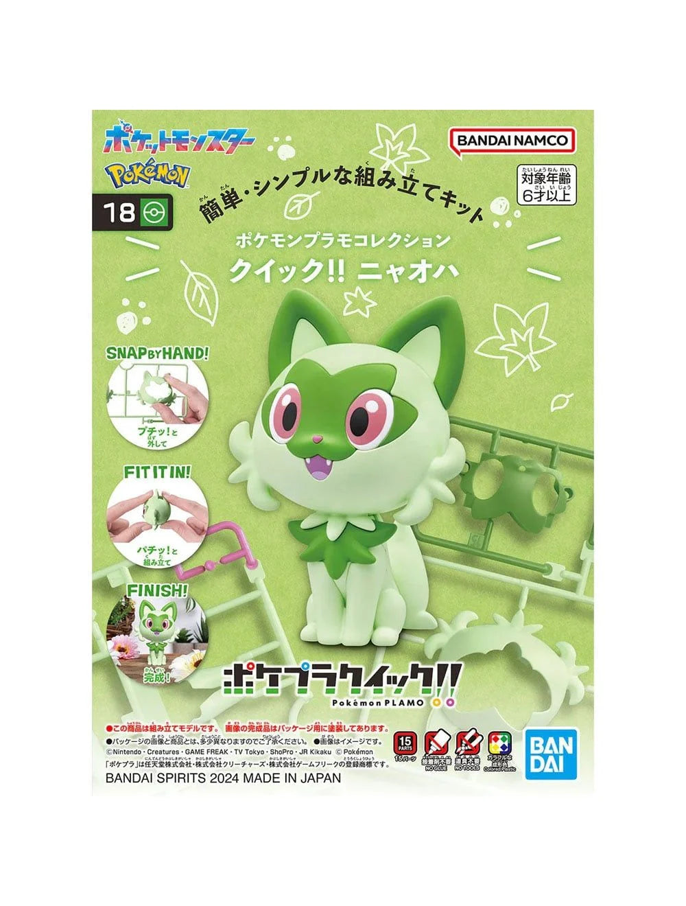 Bandai Hobby Model Kit Quick 18 Sprigatito - Pokemon