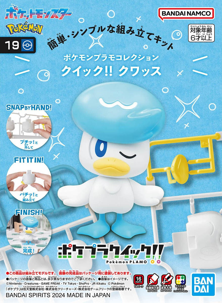 Bandai Model Kit Pokemon Quick!! 19 Quaxly