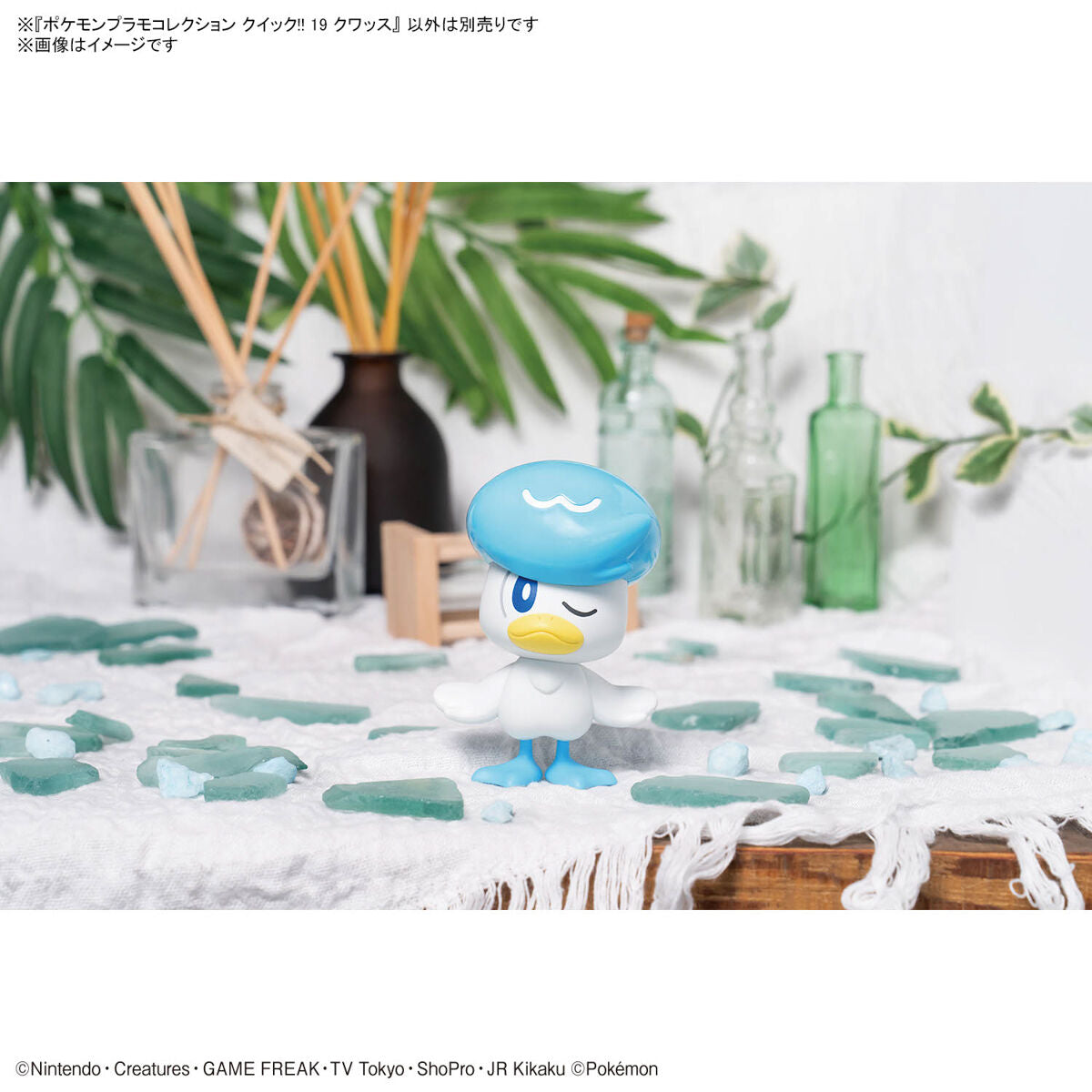 Bandai Model Kit Pokemon Quick!! 19 Quaxly