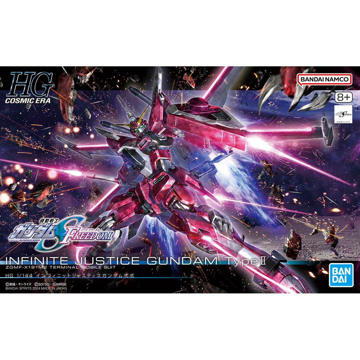 Bandai Model Kit GUNDAM Hg 1/144 Infinite Justice Type Ii