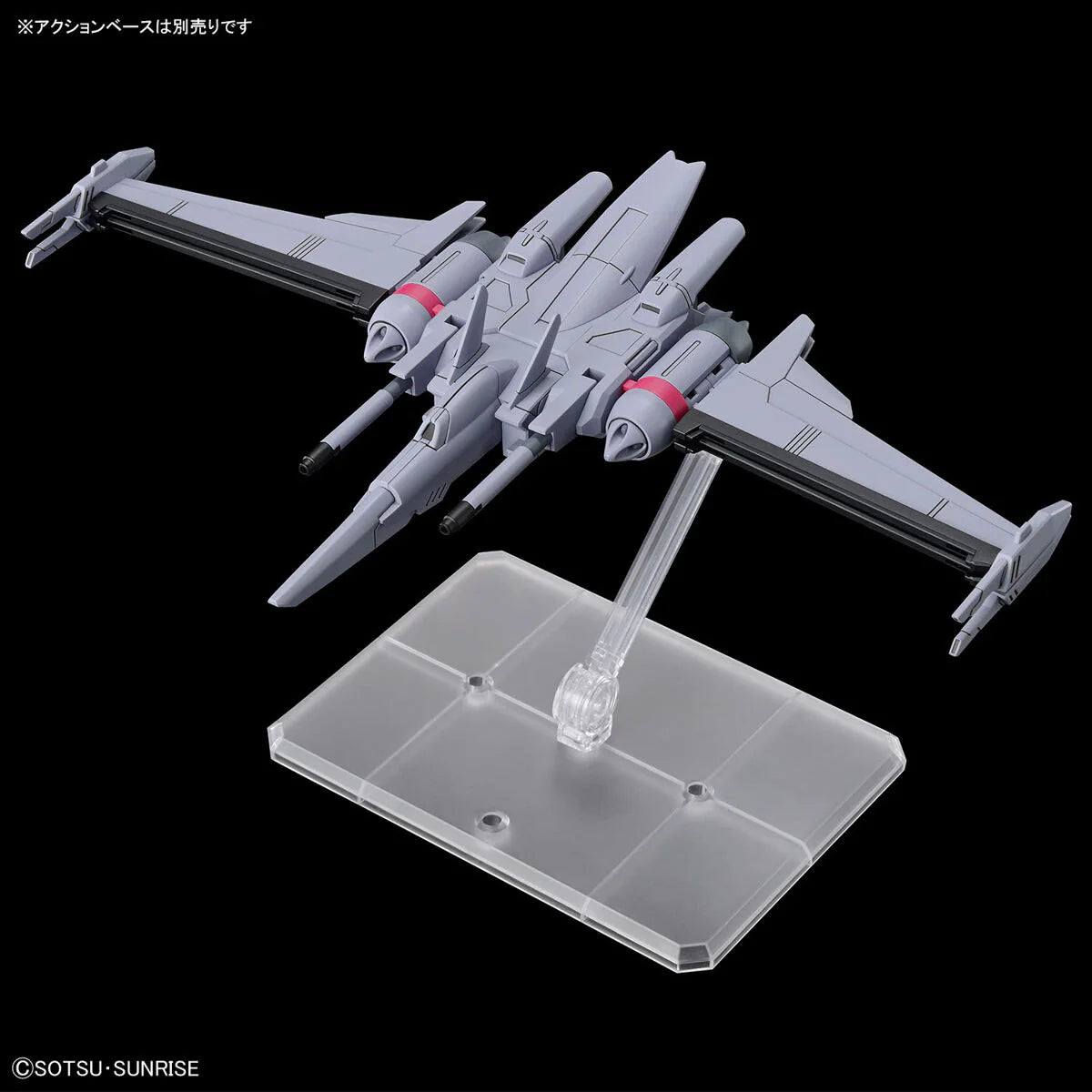 Bandai Model Kit GUNDAM Hg 1/144 Infinite Justice Type Ii