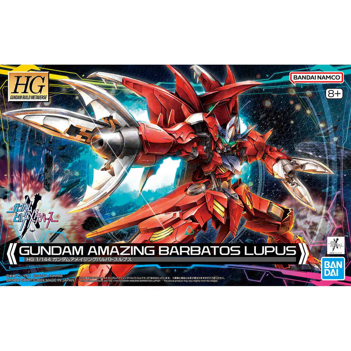 Bandai Model Kit GUNDAM Hg 1/144 Amazing Barbatos Lupus