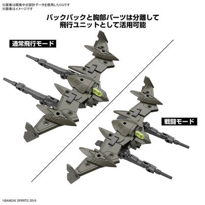 Bandai Hobby Model Kit 30MM - Green 1/144 bEXM-21 Verdenova